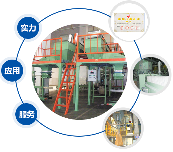 壓濾機(jī)